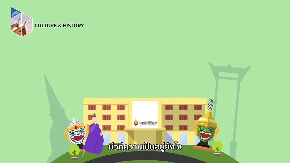 (ทางการ) บัตร Thailand Museum Pass